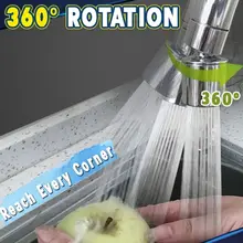 Кухня Раковина аэратор твердая латунь большой угол поворотный кран 2 функции 1,8 gpm хром