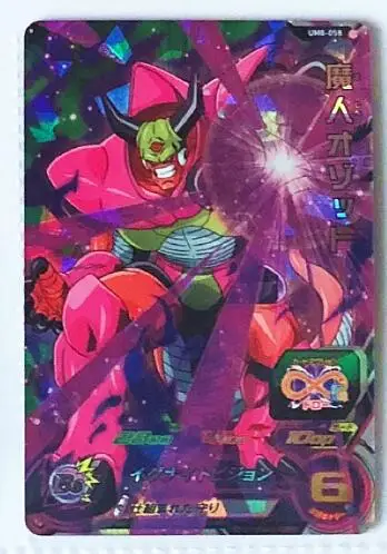 11 Япония Dragon Ball Hero Card 3 звезды UM8 SR игрушки Goku Хобби Коллекционные игры Коллекция аниме-открытки - Цвет: 11
