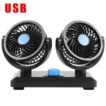 

12V Blue Dual Head Car Cooling Fan 360 Degree Rotation Lighter Plug Portable For Truck SUV ATR Boat Minivan