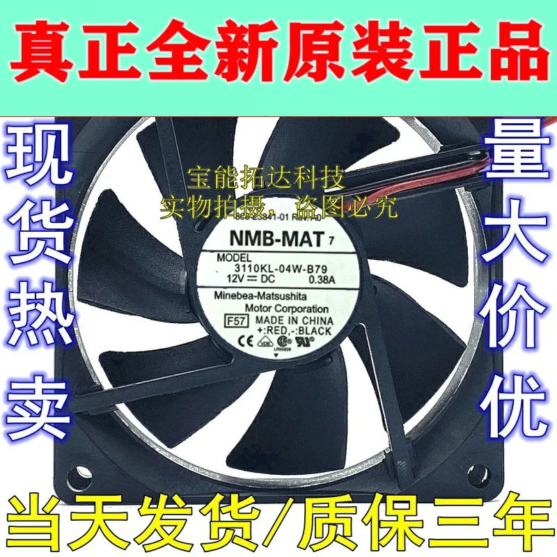

Freeshipping 3110KL-04W-B79 8cm 8025 12V 0.38A Frequency Converter Power Supply Cooling Fan