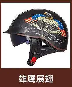Винтажный скутер полушлемы Casco шлем мото ретро-шлемы с внутренним солнцезащитным козырьком DOT утвержден - Цвет: 3