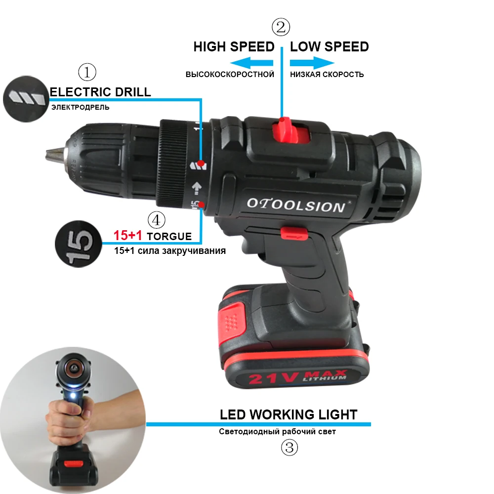 21В DC 2 Скорость дрель электрическая отвертка Перезаряжаемые отвертка электрические инструменты шуруповерт дрель Батарея электрический мешок