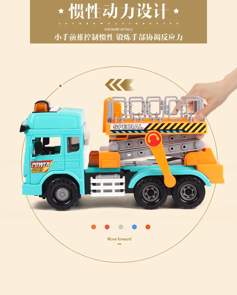 Инерционная Инженерная игрушка для автомобиля детская игрушка для раннего развития Автомобиль Моделирование уличная лампа ремонт автомобиля лестничный подъемник