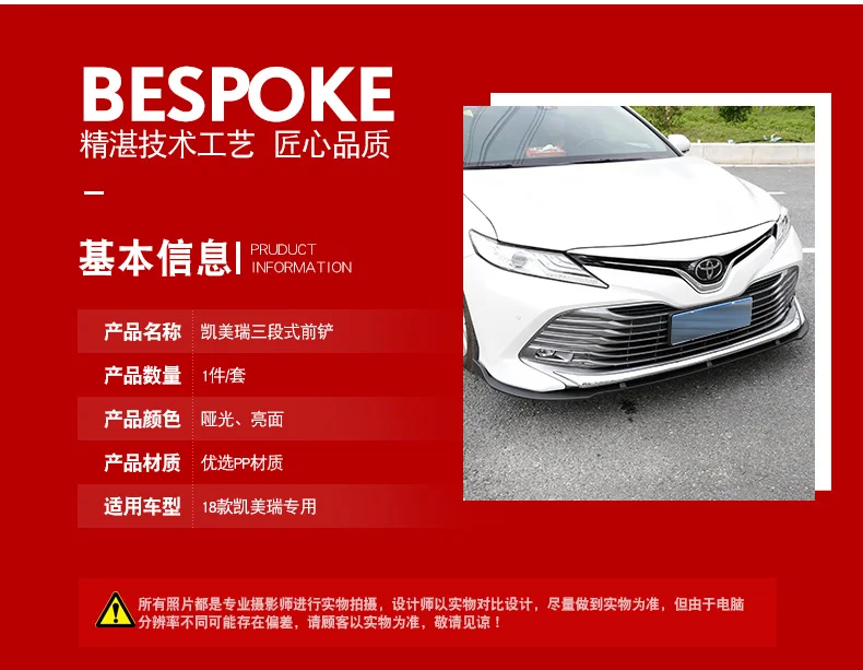 Aiwins автомобильный Стайлинг для Toyota Camry- защита выхлопного отверстия переднего бампера набор бампер задняя Лопата задний спойлер