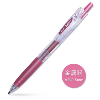 Metallic Pink MP LifeMaster японская ручка Pilot Juice 0,5 мм гелевая ручка супер гладкий металлический цвет/золото/серебро/пастельный цвет Пишущие принадлежности LJU-10EF - Цвет: Metallic Pink MP
