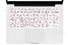 Exclusive First Apple MacBook 13/15/17 New Style Small Flower Keyboard Membrane Apple Keyboard Membrane Color