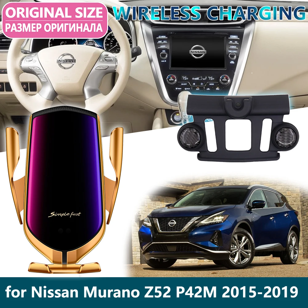 Автомобильный держатель мобильного телефона для Nissan Murano Z52 P42M Hybrid~ Gravity беспроводной зарядный телефонный кронштейн автомобильные аксессуары