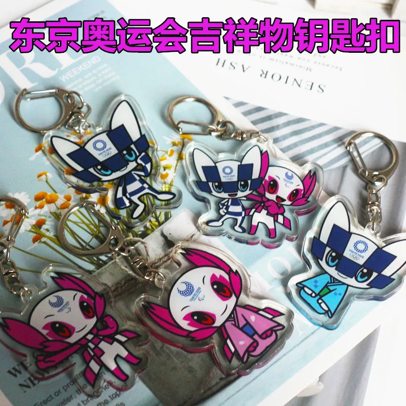 Anime Keychain 2020 Japan Tokyo Olympics Mascot Blue Miraitowa /Red Someity Gift 