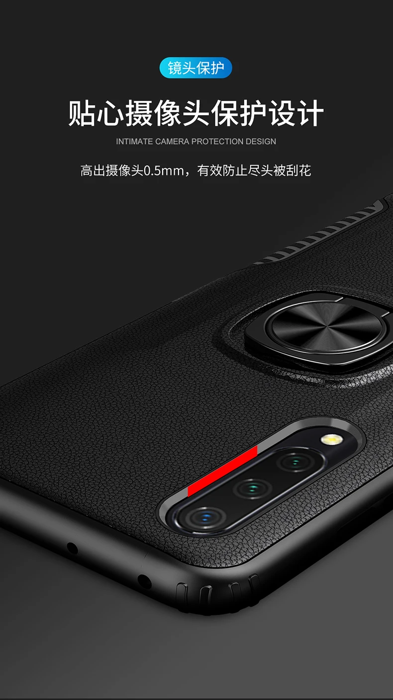 小米CC9支架壳_09