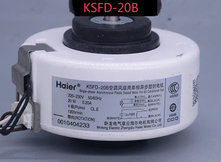Haier кондиционер внутренний двигатель RPG26A KSFD-20B 0010404233 обратный 20 Вт двигатель