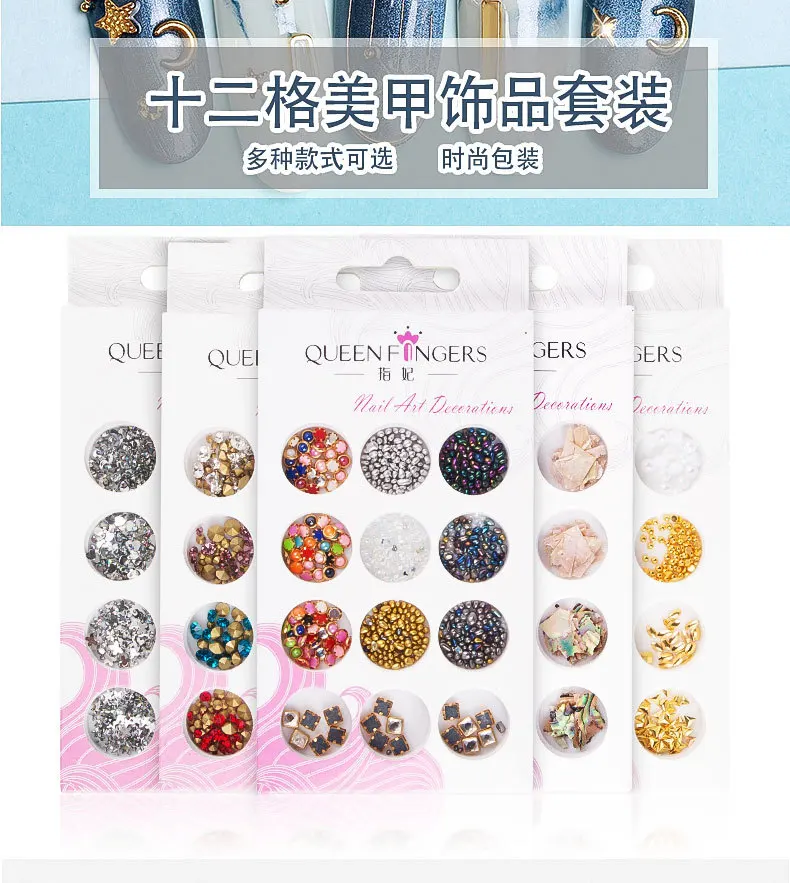 Относится к принцессе стильный маникюрный орнамент набор специальной формы заклепки he jin zuan Рождество аппликация наклейки-лак для ногтей