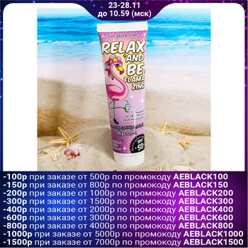 

RELAX and be flamazing sunscreen