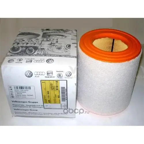 4G0133843K FGR AUDI ФИЛЬТР ВОЗДУШНЫЙ
