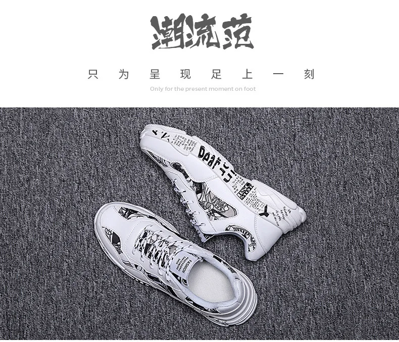 Spring New Style Harajuku Wind Dad Shoes Paris Three Generations Colored Cloth Printed Words Trendy Shoes Sports MEN'S Casu