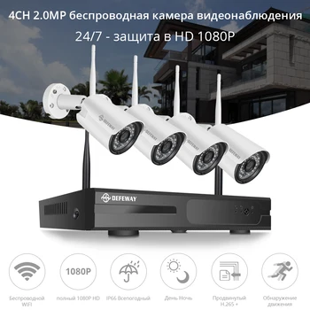 

DEFEWAY Wireless Video Surveillance with Audio 4CH 1080P HD NVR H.265+ CCTV Security Camera System 2.0MP 4PCS cameras NO HDD