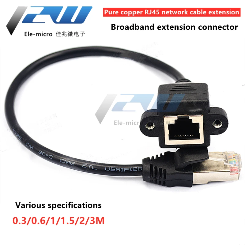 Удлинитель для сетевого кабеля RJ45 широкополосный удлинитель категория 6 кабель