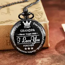 Дедушка I love you индивидуальные кварцевые карманные часы винтажные римские цифры дисплей кулон часы подарок на день рождения для мужчины дропшиппинг