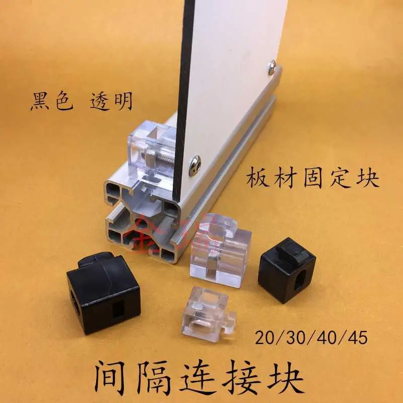 Alumínio Espaçador Interior Conectando Bloco Placa Conexão de Vidro Fixo Acrílico 3030 4040 4545 2023 20 Pcs