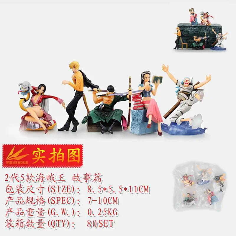 

One Piece Figure Modeling 2 Generation 5-Piece Story Article Female Emperor Sanji Sauron Robin Bucky Capsule Toy