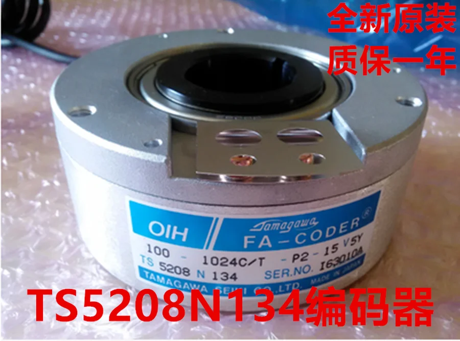

Хост-энкодер NBS для лифта TS5208N134