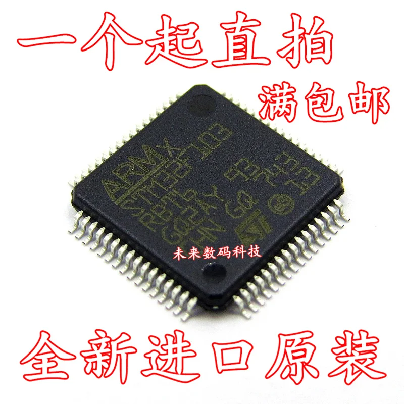 10 шт./лот STM32F103RBT6 LQFP64