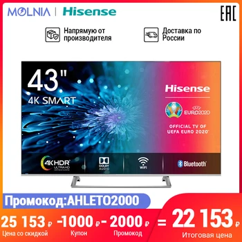 

TV Hisense 43 "h43a6140 4K Ultra HD Smart TV