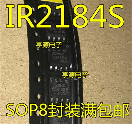 5cps IR2184 IR2184S лапками углублением SOP-8