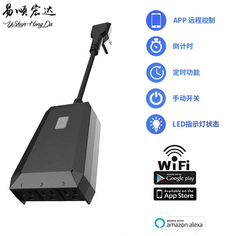 Outdoor Waterproof Speech Control of Wifi Intelligent Socket