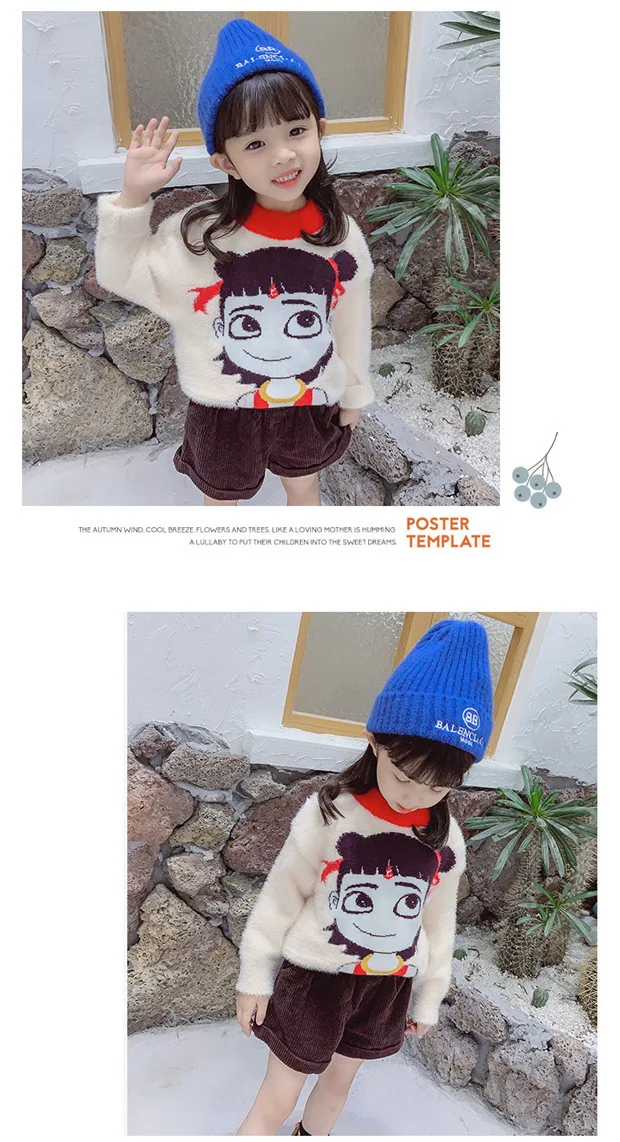 Nezha/свитер для девочек осенне-зимняя одежда стильный детский кашемировый свитер с рисунком из искусственного меха норки топы, универсальная рубашка для детей