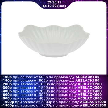 

Salad bowl "Linen", 550 ml