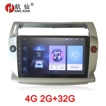

HANG XIAN 2 din Car radio stereo for Citroen C4 C-Triomphe C-Quatre 2004-2009 car dvd player car accessory 4G internet 2G 32G