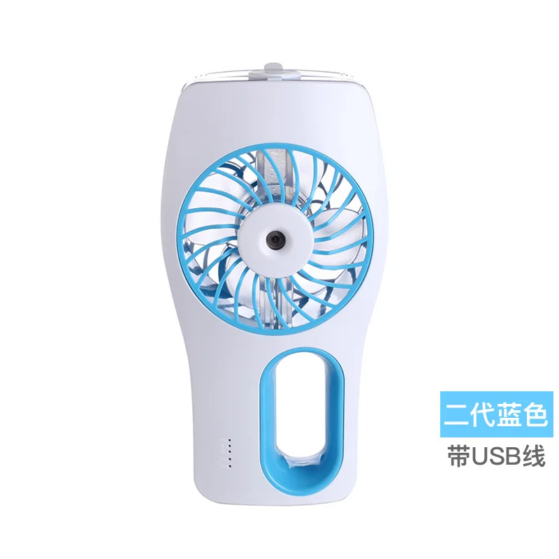 

Hand-held Spray Fan USB Charging Beauty Mini Fan Humidifying Fan Portable Handheld Air Conditioner Small Fan