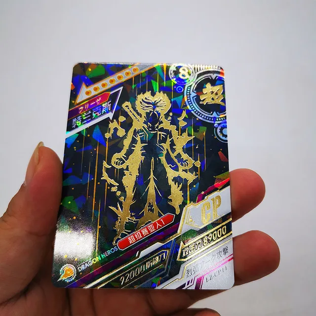 Anime Dragon Ball Super Saiyan Son Goku Frieza Vegeta IV CP SSR Single Card Limited Collection