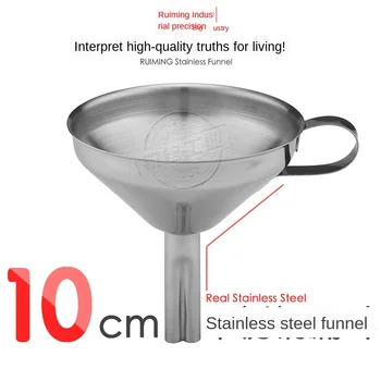 

10cm Stainless Steel Filter Funnel With Strainer Conical Coffee Oil Funnel Practical Kitchen Gadgets