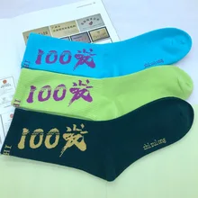 Простые хлопковые носки до середины икры для взрослых; 100 снимков; черно-зеленый светильник; серый, ярко-синий, неоновый цвет