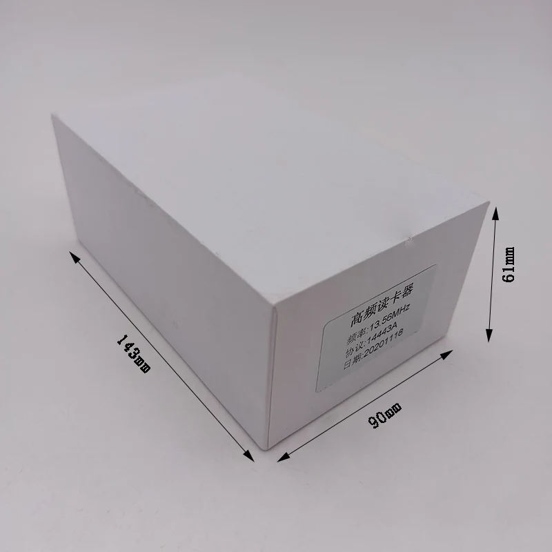 高频蓝牙手持机 (2)1