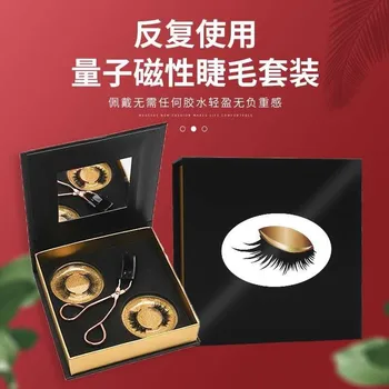 

magnetic false eyelash eyelash clip eyelash two pairs
