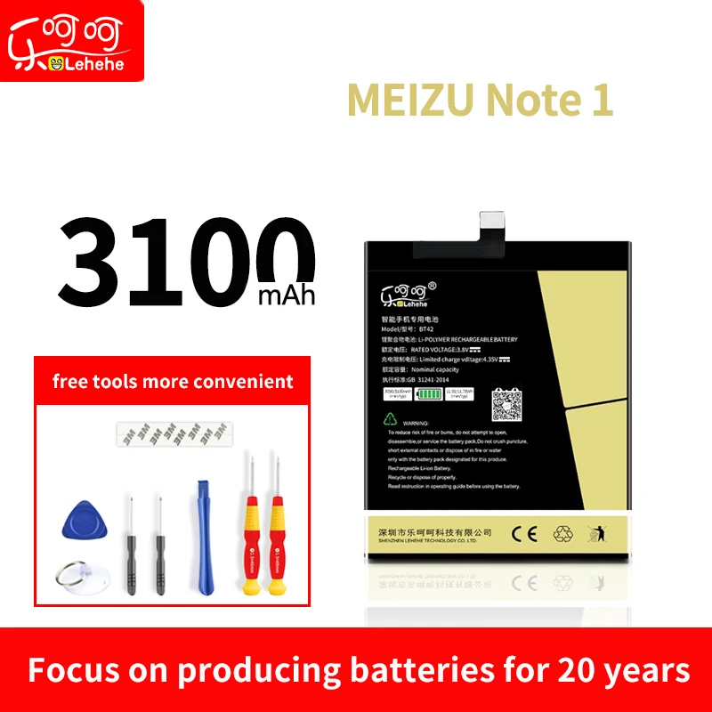 BT42 BT42C BT61 BA621 BA721 батарея для Meizu note 1 2 3 5 6 Батарея Lehehe Официальный аккумулятор - Цвет: meizu Note 1