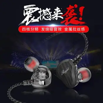 

New dual-motion coil quad-core metal brushed crossover upgrade silver-plated wire subwoofer HIFI mobile phone headset