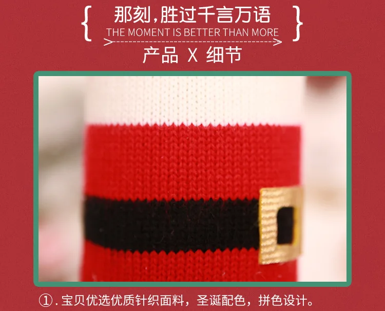 Hot Selling Christmas Decorations Bottle Cover Champagne Wine Creative Wine Sets Hotel Restaurant Holiday Decorative