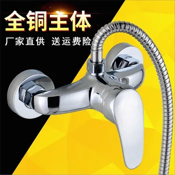 

Water Heater Wall-Concealed Shower Mixing Valve Shower Valve Thermostat Valve Universal Cold Switch Mixed Faucet Accessory