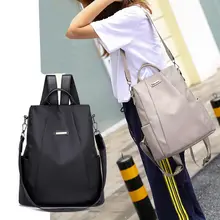 Противоугонный рюкзак женский корейский стиль Мода Стиль Повседневная мода простой большой объем Женский мягкий кожаный рюкзак