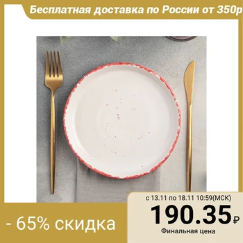 

Corallo dish, d = 17.5 cm