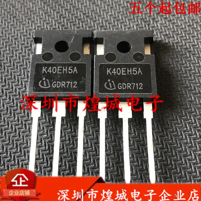 

5PCS/Lot K40EH5A IKW40N65H5A TO-247 650V40A 5