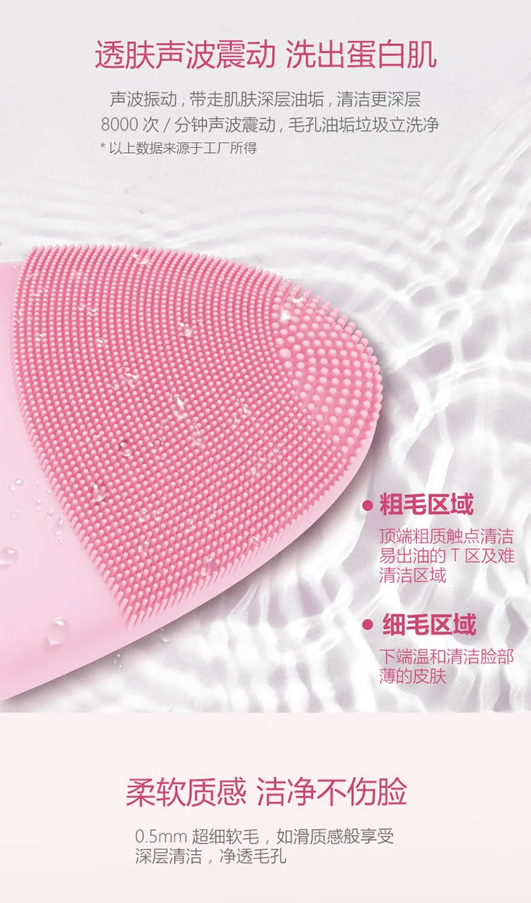 JY-F202多功能硅胶洁面仪-超声波光疗-详情页-国内站_