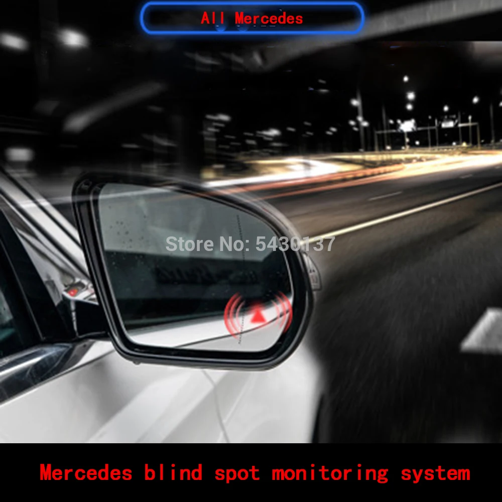 Подходит для Mercedes-Benz A/C/E/S/GLE/GLC/CLA/GLA слепое пятно мониторинг и система помощи линии зеркало заднего вида Подходит для Mercedes-Benz A/C/E/S/GLE/GLC/CLA/GLA слепое пятно мониторинг и система помощи линии зеркало заднего вида