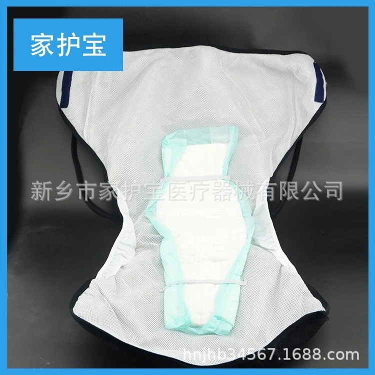 Supply Urination And Defecation Incontinence Nursing Pants Old Man for Incontinence Nursing Care Knicker Washable Nursing Pants