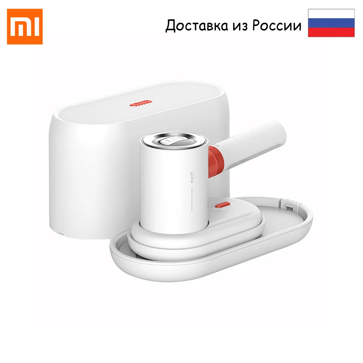Отпариватель ручной Xiaomi Deerma Multifunctional Steam Ironing Machine White DEM HS200|Отпариватели для одежды| | АлиЭкспресс