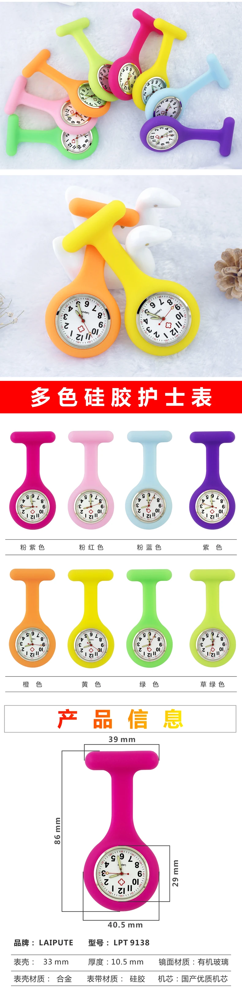 LPT 9138-2019 详情 01