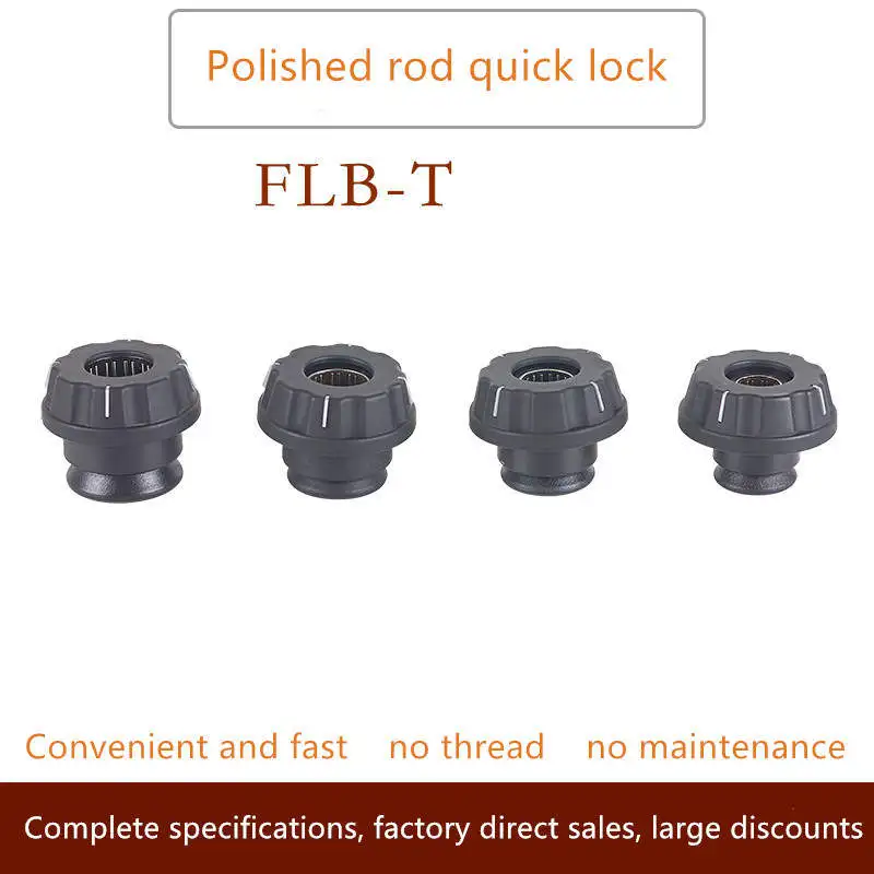 

FLB FLB-T Optical Axis Fast Lock Spindle Lock Top Cone Head Chuck Locking Device Pay-off frame Lock head of Machine Core